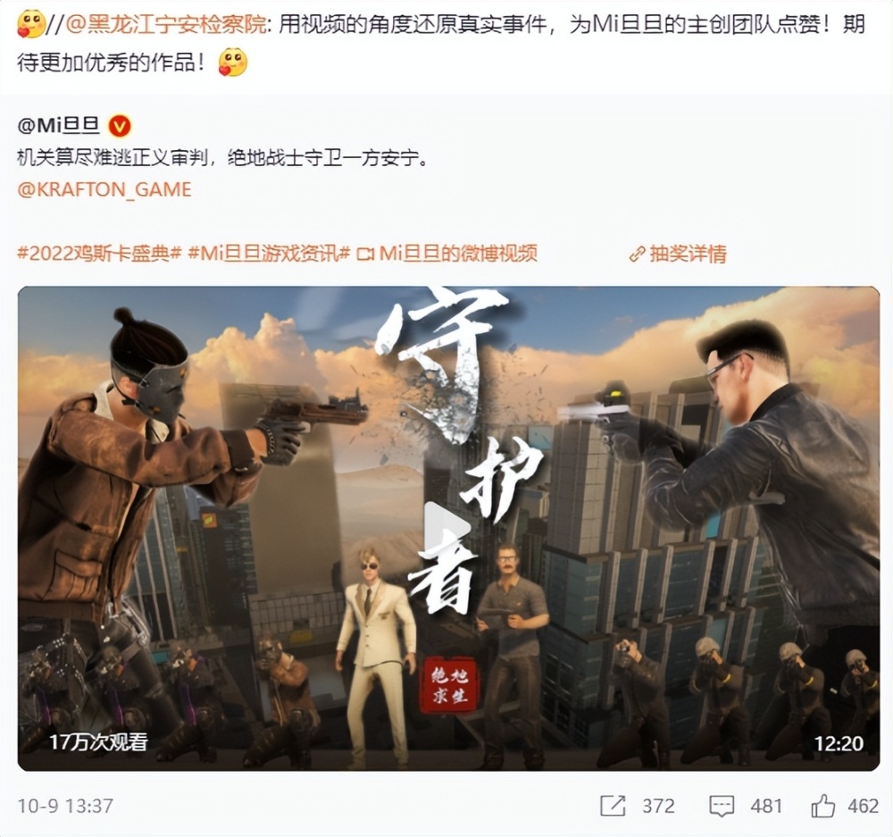关于最佳合作：球员之间精准配合令人惊叹的信息