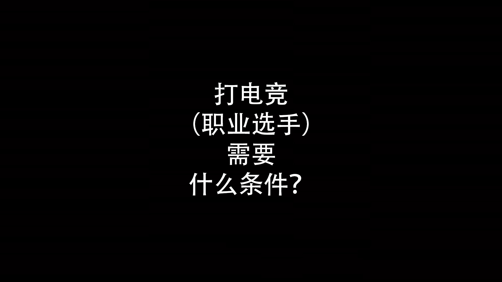 kaiyun登录入口-电竞选手如何与粉丝互动：真诚交流与积极回馈的简单介绍