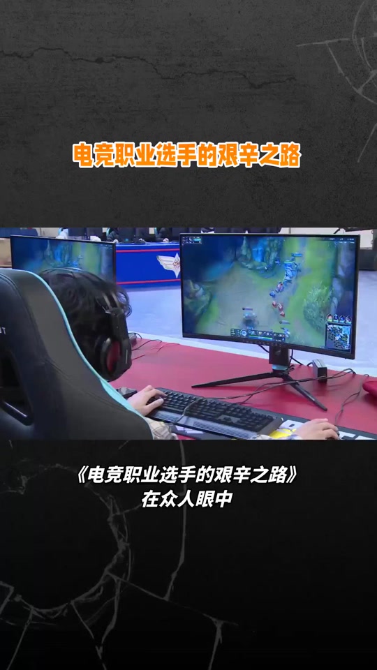 电竞选手如何与粉丝互动：真诚交流与积极回馈的简单介绍