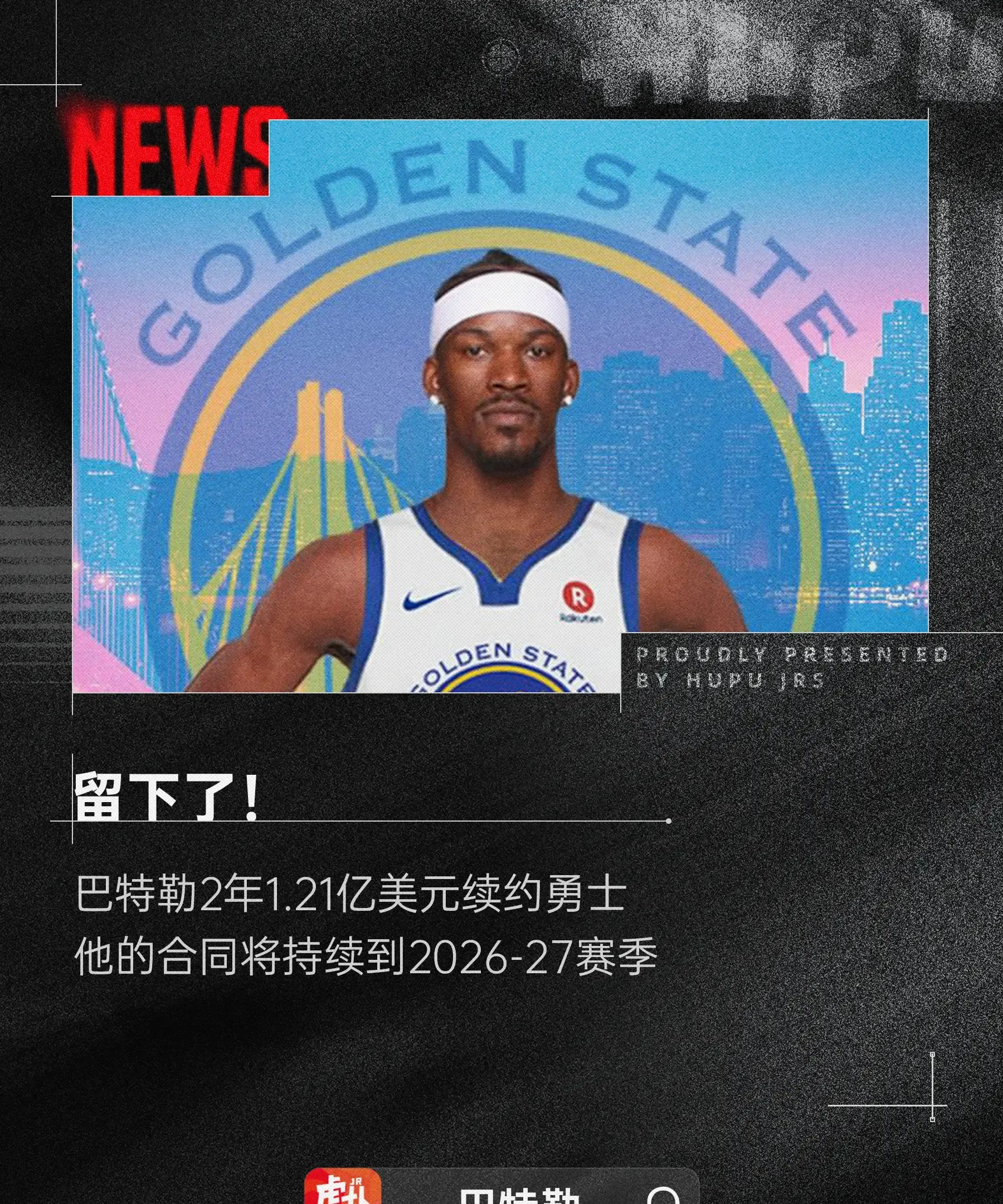 开云中国-“球员转会市场火热，价格创新纪录”的简单介绍