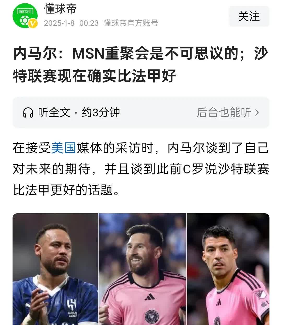 kaiyun登录入口-法甲紧张，球迷反应热烈，赛后点评引发讨论