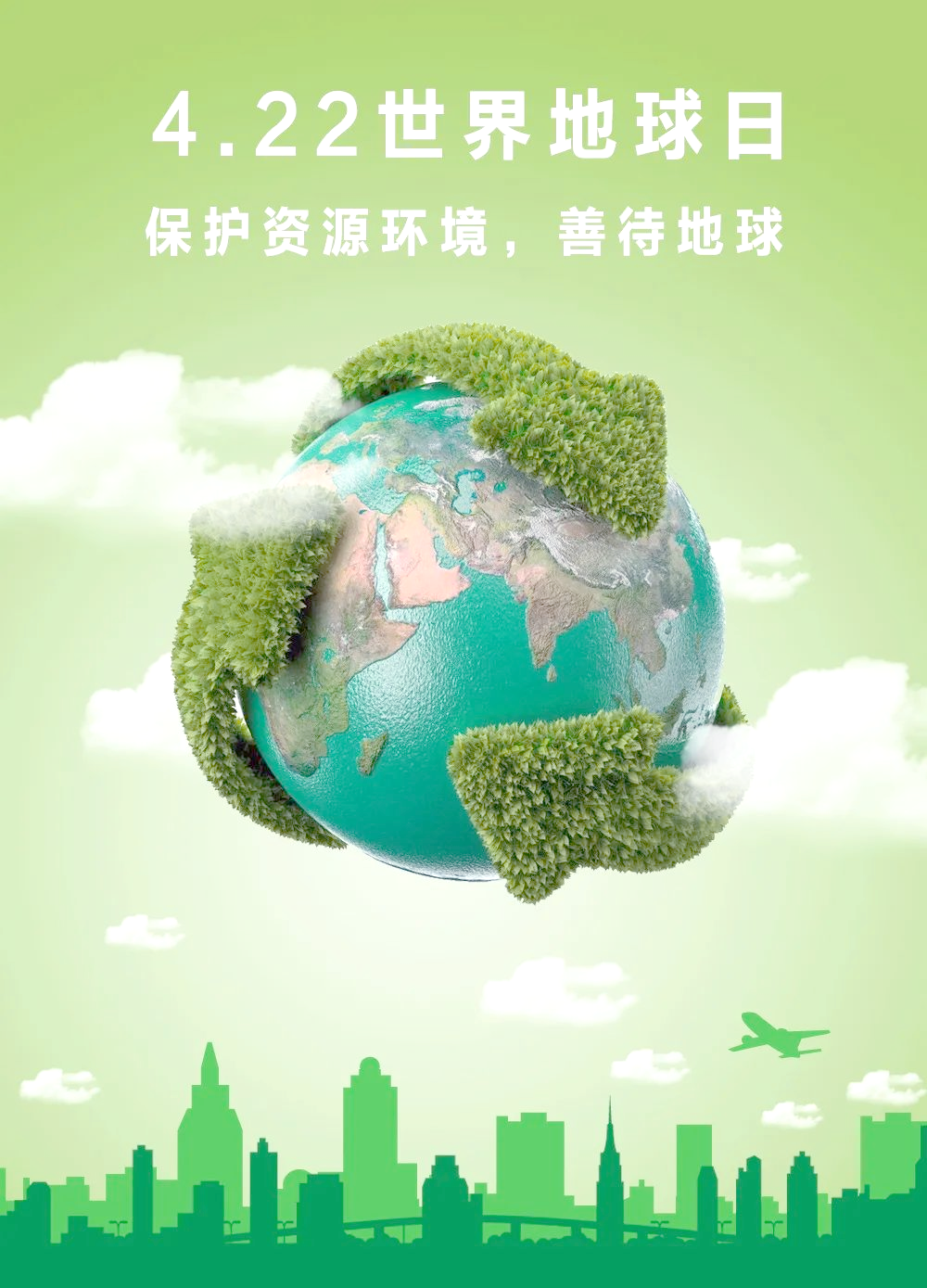 包含